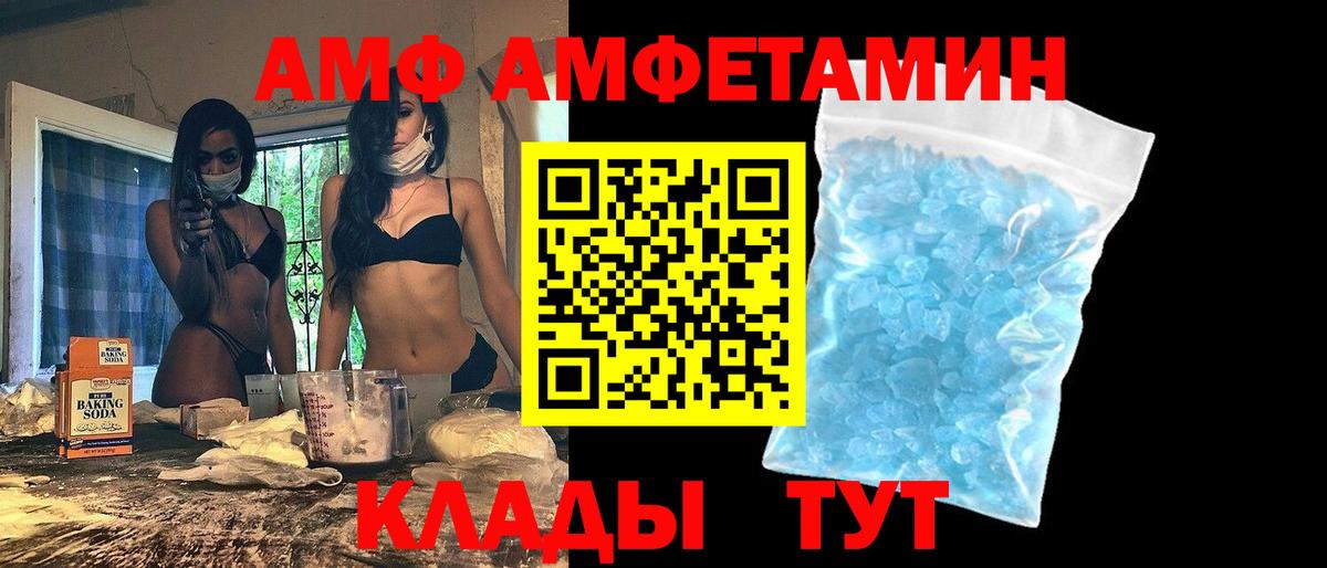 Меф мяу мяу Зеленокумск