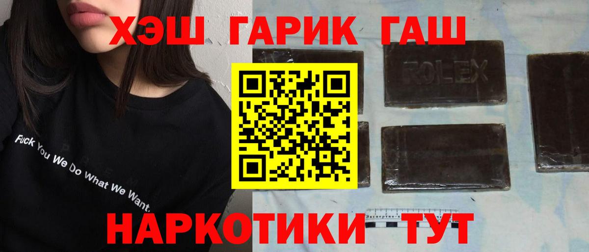 ГАШИШ  Зеленокумск  Мефедрон   A PVP СК   Амфетамин   МДМА  МЕТ  Вход с VPN  COCAIN 