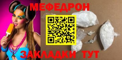 крисы Ликино-Дулёво