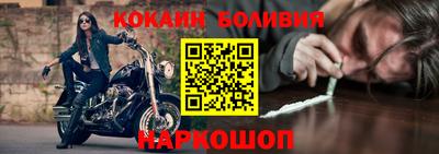 гашик Лесосибирск