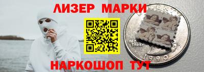 гашик Лесосибирск