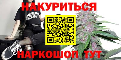 мяу мяу мука Ливны