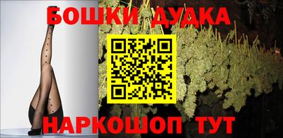 крисы Ликино-Дулёво