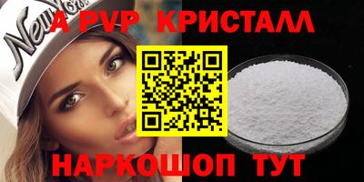 гашик Лесосибирск