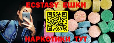 гашик Лесосибирск