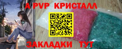 гашик Лесосибирск