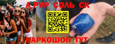 гашик Лесосибирск