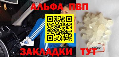 гашик Лесосибирск