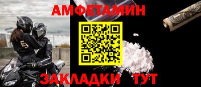крисы Ликино-Дулёво