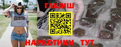 гашик Лесосибирск