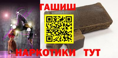 гашик Лесосибирск