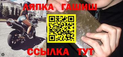 гашик Лесосибирск