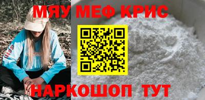 крисы Ликино-Дулёво