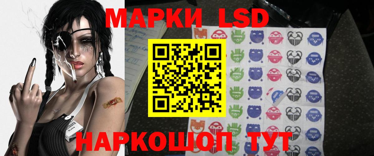 LSD-25 экстази кислота  Вход с VPN  MEGA как войти  LSD-25 экстази кислота  Зеленокумск 