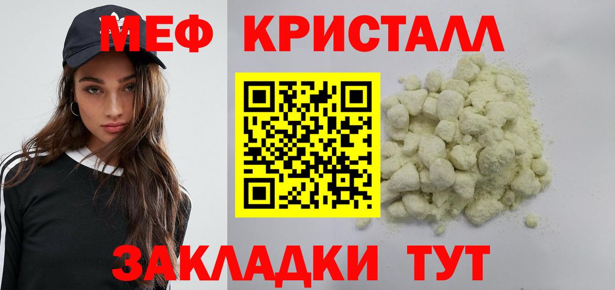 МЕФ Зеленокумск