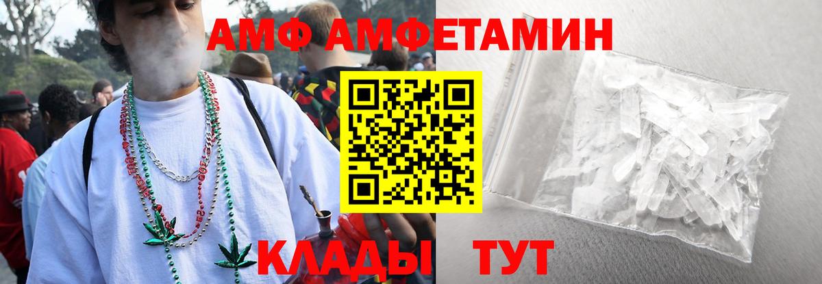 Зеленокумск  Метамфетамин кристалл  Первитин  Вход с VPN 