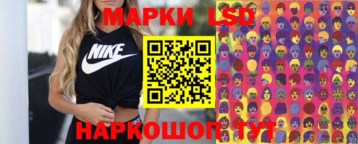 Марки 25I-NBOMe 1500мкг  Вход с VPN  Наркотические марки  Зеленокумск 