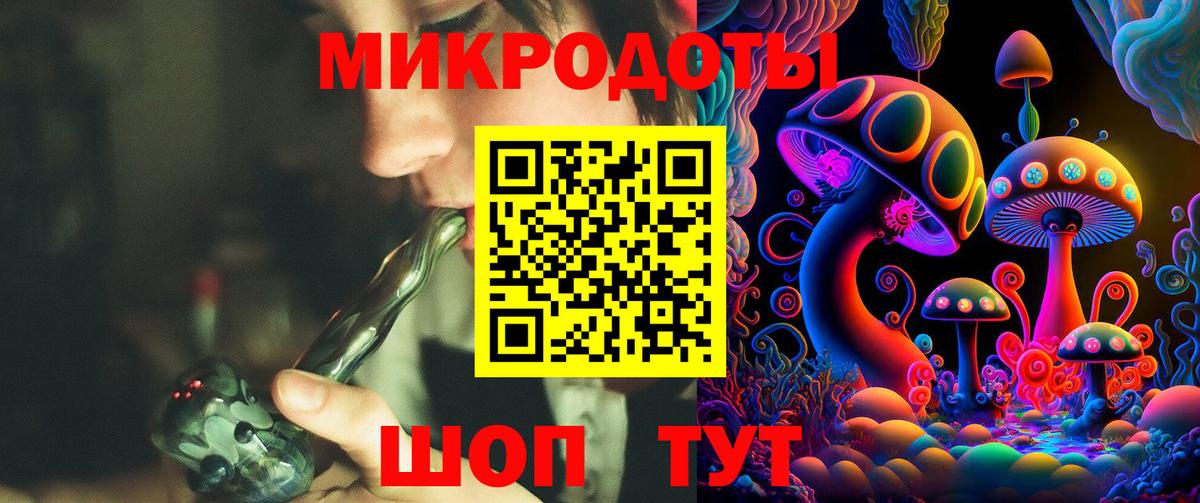 Зеленокумск  Галлюциногенные грибы мухоморы  Вход с VPN 