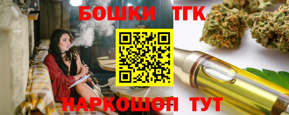 Конопля Ganja Зеленокумск